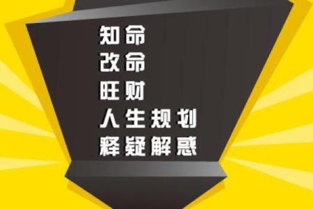 算命合作