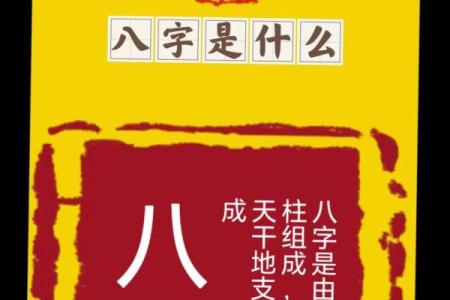 怎样根据八字取名