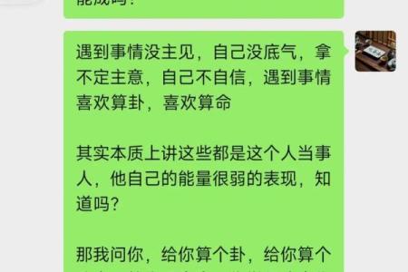 算命的真的有这么神？网友：因为没信丢了一条命，有时候不得不信