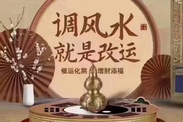 诸事不顺屋子风水