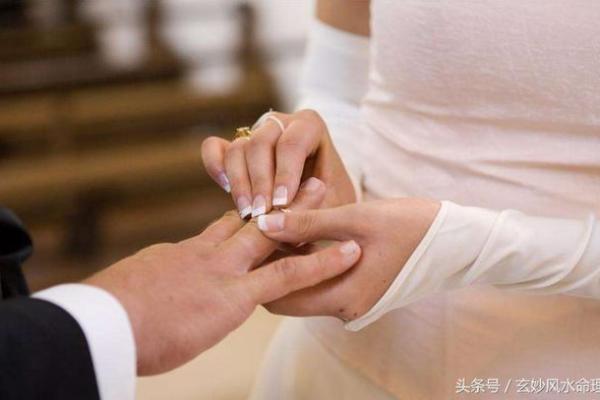 变性人八字