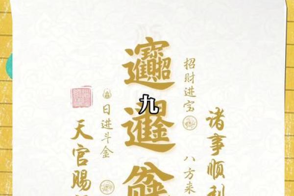 开运方法：财运最旺的风水方法