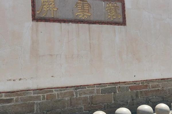 福州开元寺求什么灵签