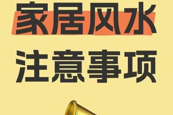 远离这些卧室风水能提升桃花运