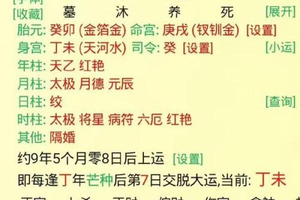相术算命师分析：命苦且劳累的体相！