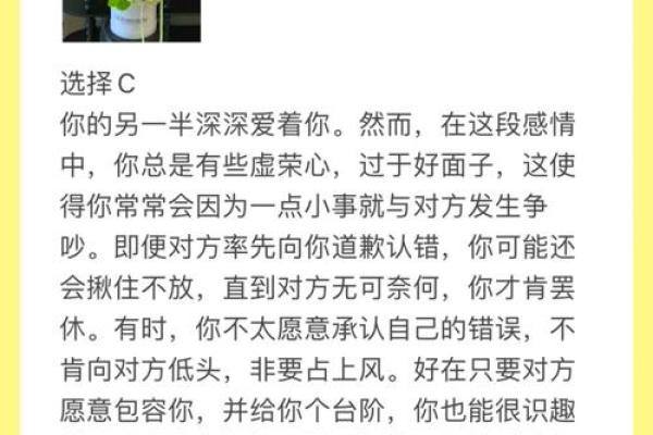 爱情心理测试 你对爱情准备好了吗