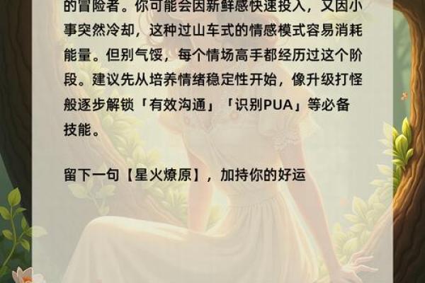 爱情心理测试 你对爱情准备好了吗