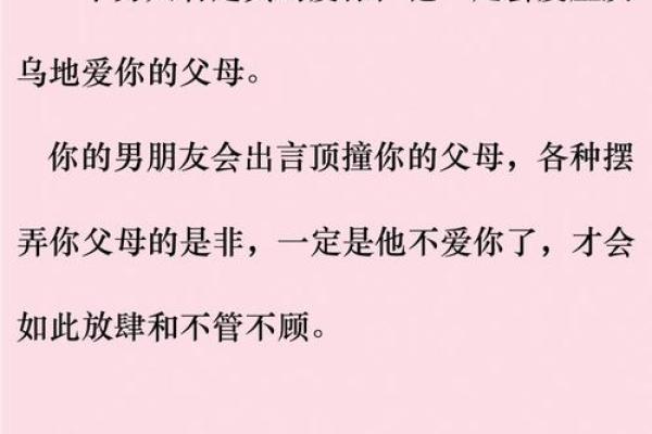 【情感测试】在爱情关系当中，你懂得及时止损吗？