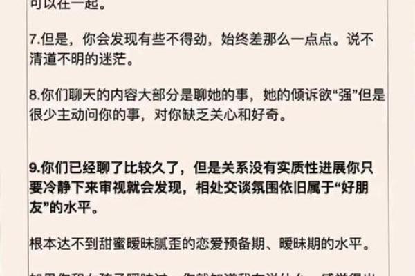 【情感测试】在爱情关系当中，你懂得及时止损吗？