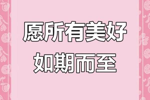 好运测试，七月你将会遇到啥好运？