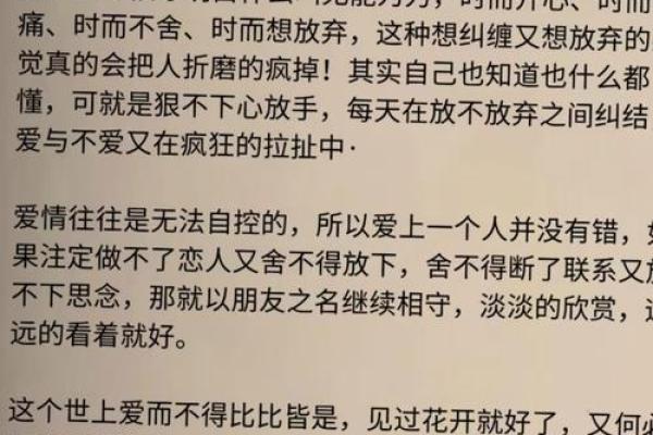 如何测试彻底断联的前任是否还放不下你