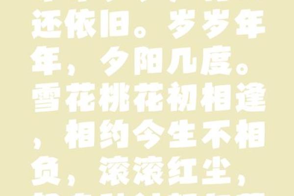 红颜薄命，青丝泪染，一个命犯桃花的女命八字