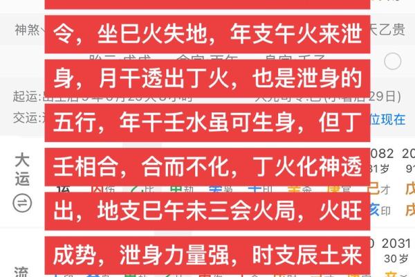 风水师算命是什么意思啊