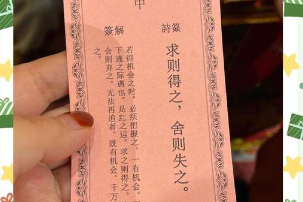 月老灵签抽鉴姻缘签 月老灵签求姻缘签？