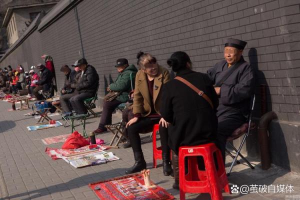 民间算命收入