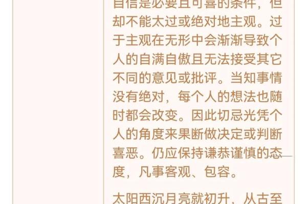 观音灵签十七签求解释