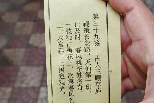 灵签可以问什么问题