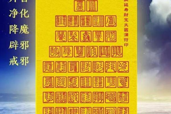 三清祖师灵签二十号