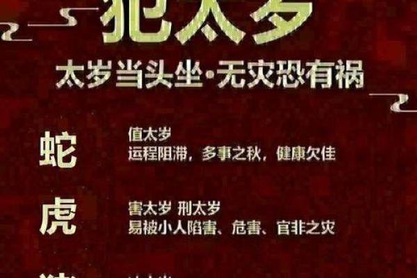注定嫁警察的八字 八字劫刃旺