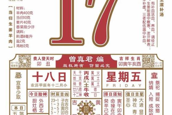 讨论：八大吉祥，富贵的风水局