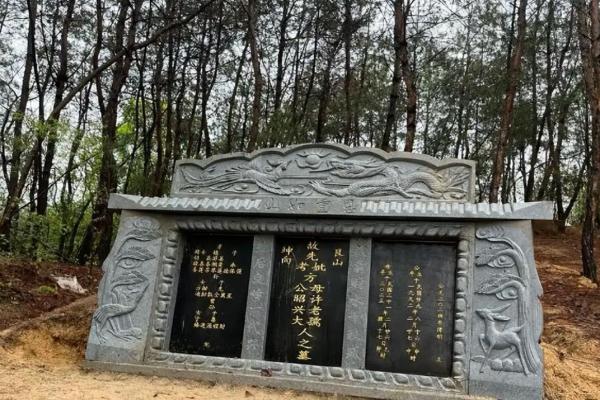 坟地风水大全选址、迁坟、立碑