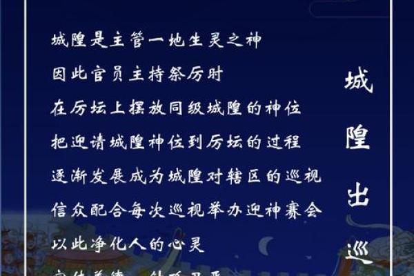风水上鬼节中元节可以理发吗？