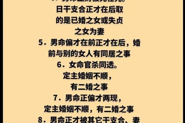 免费算命算姻缘 算命算姻缘的到底信不信？
