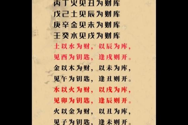 生辰八字详细分析，生在庚午日之人，未来的婚姻运势走向如何？