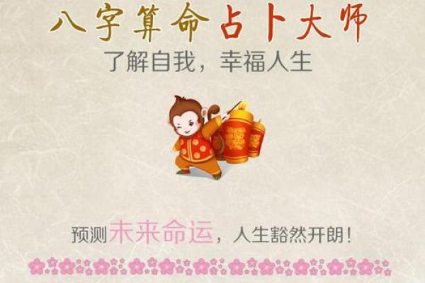 免费抽签算命事业