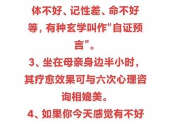 关于八字命理算命，你可能也有过这些误区