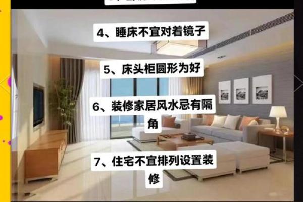 风水影响_屋内放烂东西对我家有影响吗