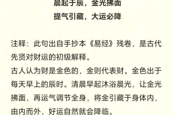 怎么从风水上提升爱情运势小窍门