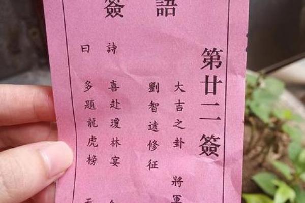 北帝灵签14解读