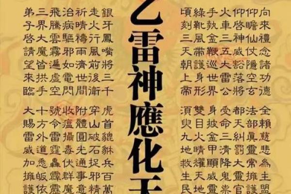 王公灵签第十四签  王公灵签解签14