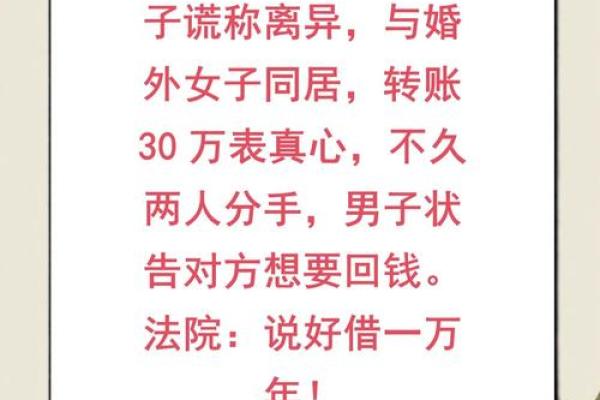 民间故事：千金小姐测姻缘，算命先生说，你将来要成三次婚
