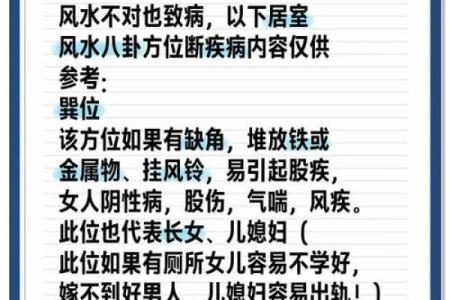 什么风水_风水绝佳什么意思