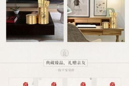 算命签筒里有什么签