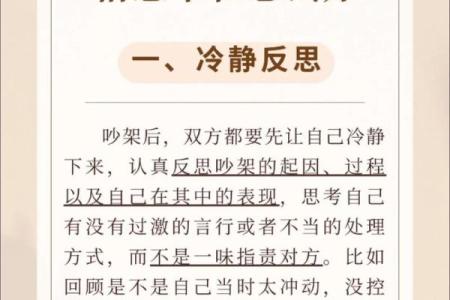 如何增强婚姻和情感的风水技巧