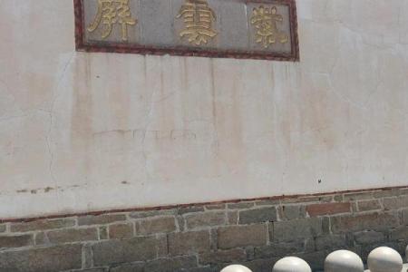 福州开元寺求什么灵签