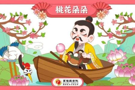 风水秘诀_影视剧有许多大IP