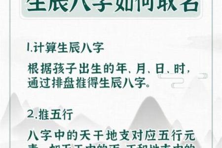 起名八字测试打分生辰八字