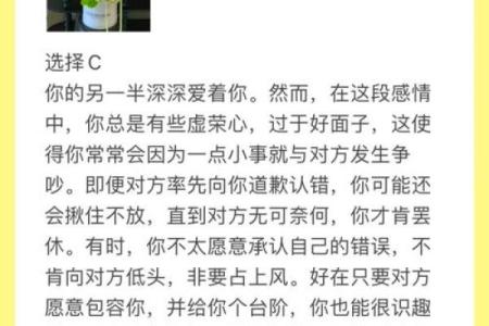 爱情心理测试 你对爱情准备好了吗