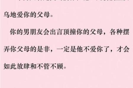 【情感测试】在爱情关系当中，你懂得及时止损吗？
