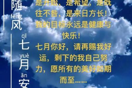好运测试，七月你将会遇到啥好运？