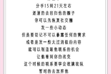 如何测试彻底断联的前任是否还放不下你