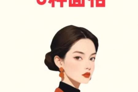 风水女人面相嘴唇薄意味什么事情