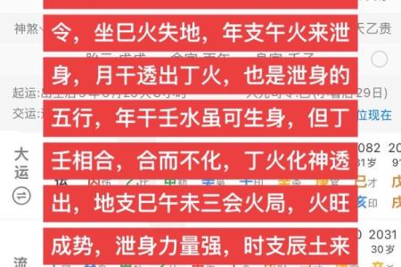 风水师算命是什么意思啊