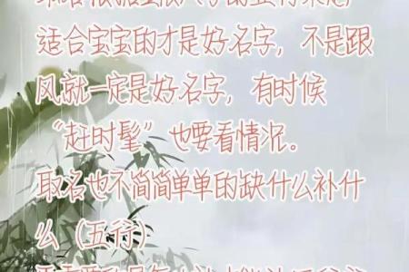 起名禁忌五行八字,生辰八字查询五行取名