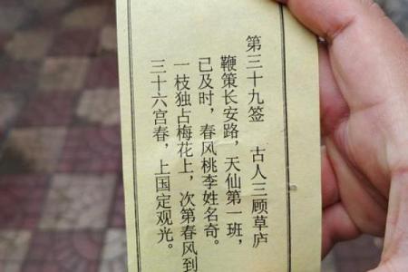 灵签可以问什么问题