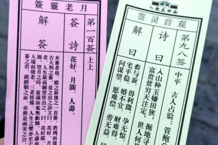黄大仙第22签解签